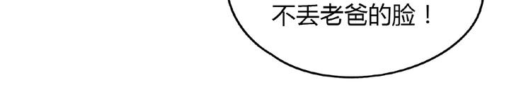 第119话 新的危机！49