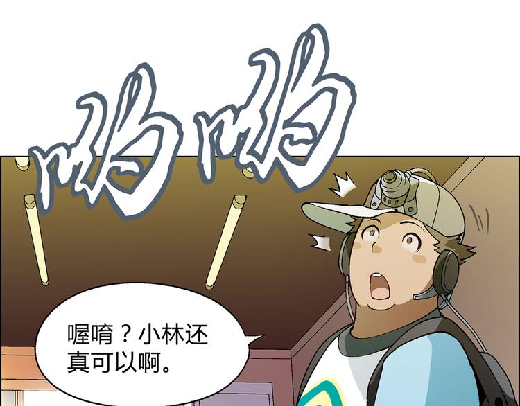 第10话 将错就错14