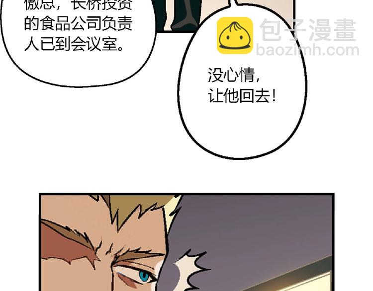 第128话 征婚128