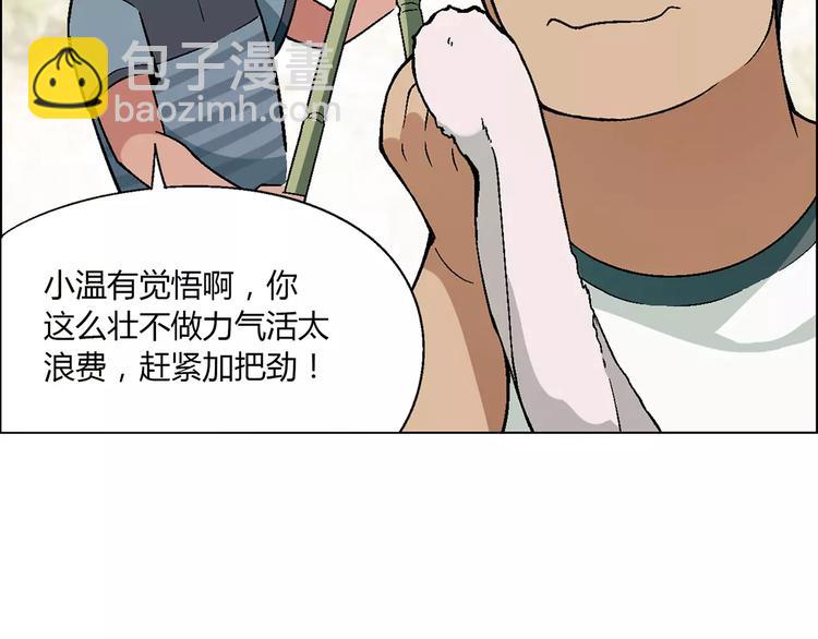 第26话 比赛开始13