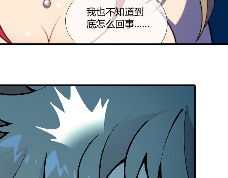 第64话 会议！14