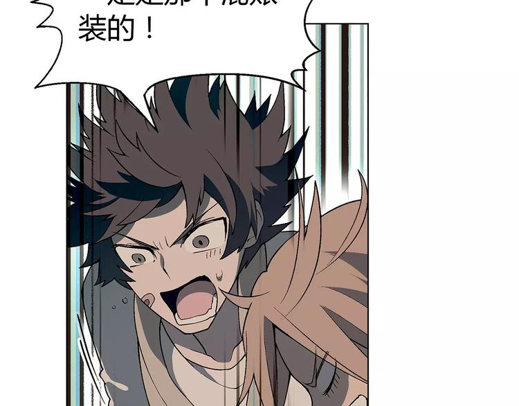 第48话 犯人49