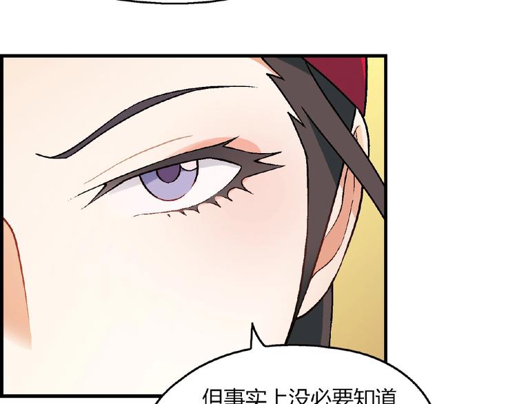 第100话 全员出动！51