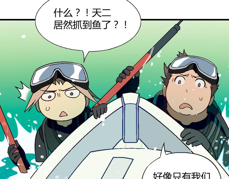 第94话 海中危机！58