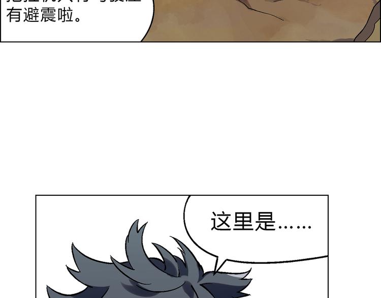 第3话 灵感闪现74