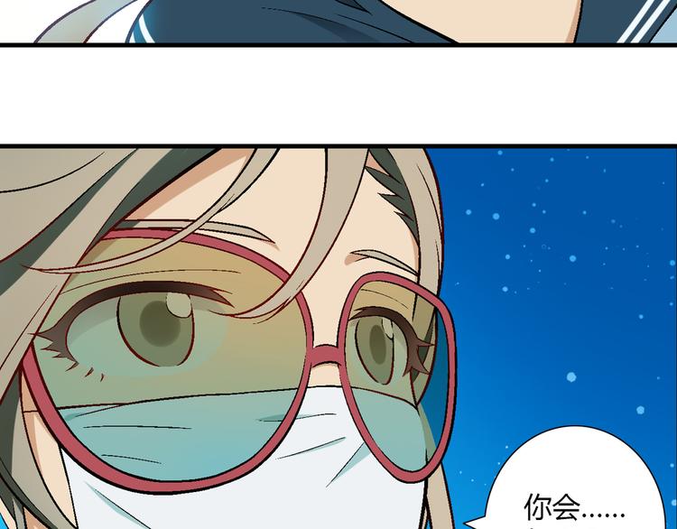 第96话 喊出来！50