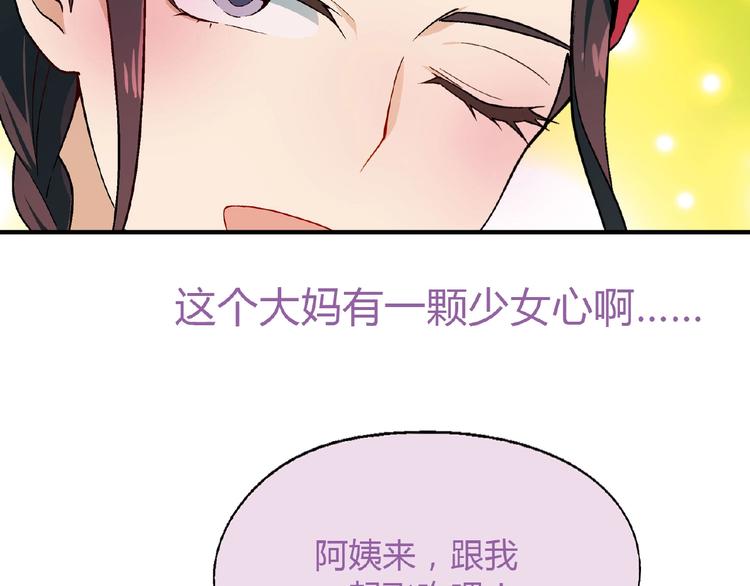 第120话 全员尬舞！87
