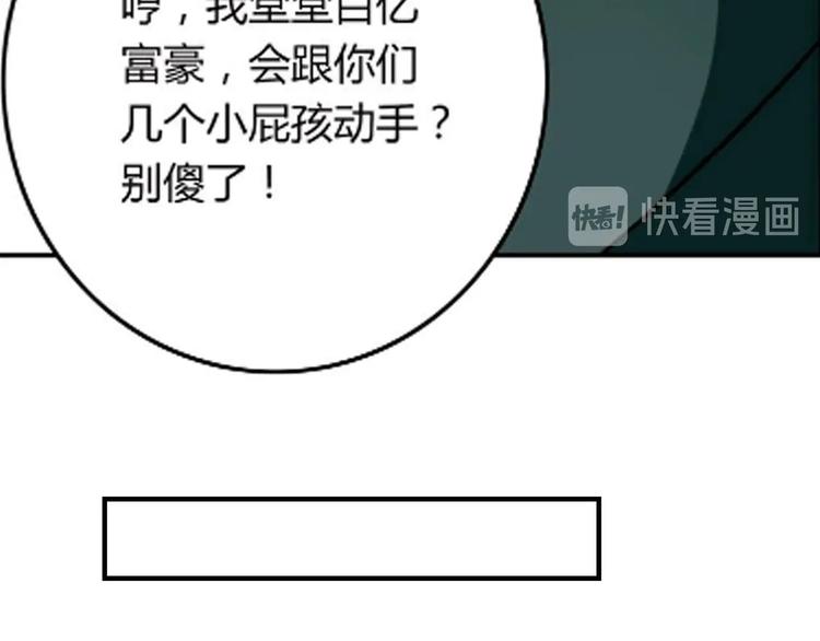 第143话 地契到手10