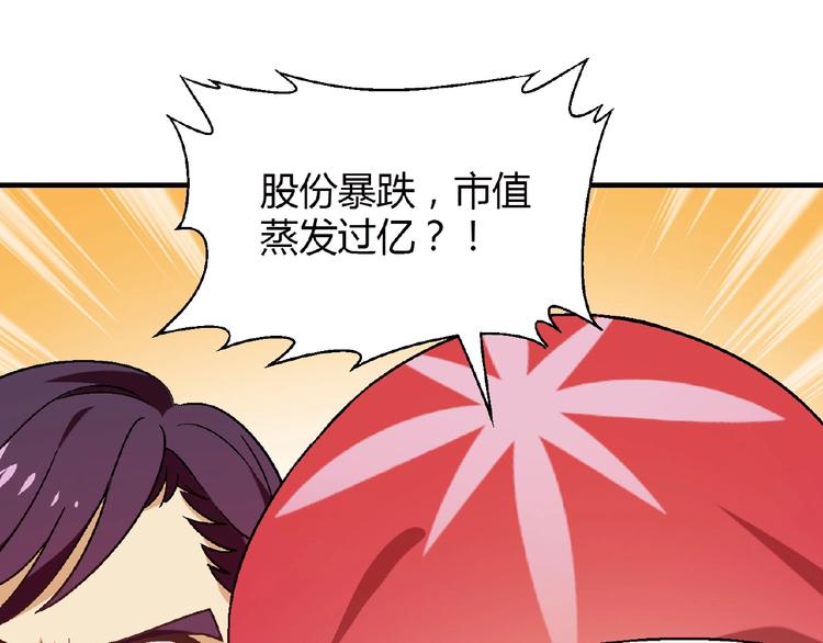 第124话 无助？96