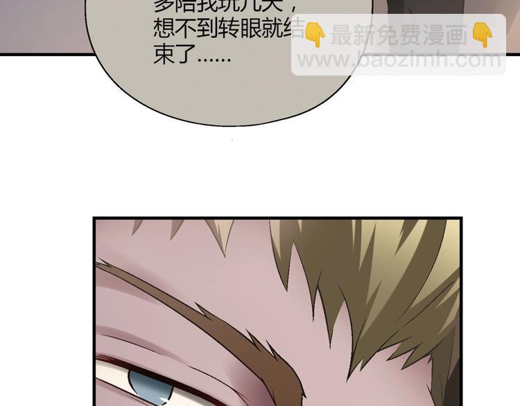 第125话 债主换人！46