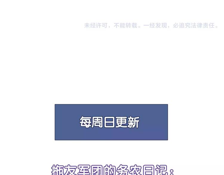 第42话 暴风来袭55