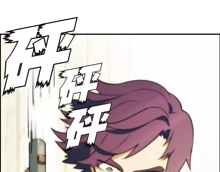 第57话 下蛋13