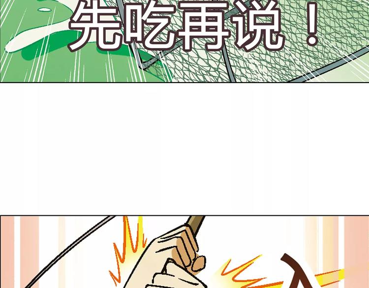 第27话 斗鸭118