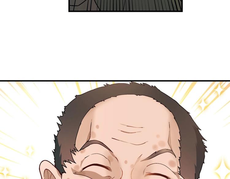 第138话 咸鱼翻身？141