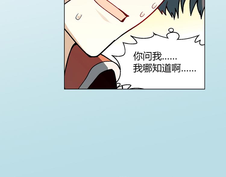 第15话 两个败者37