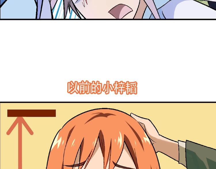第136话 海水稻62