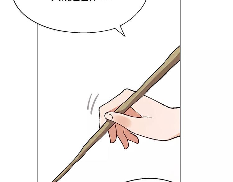 第18话 默默支持5