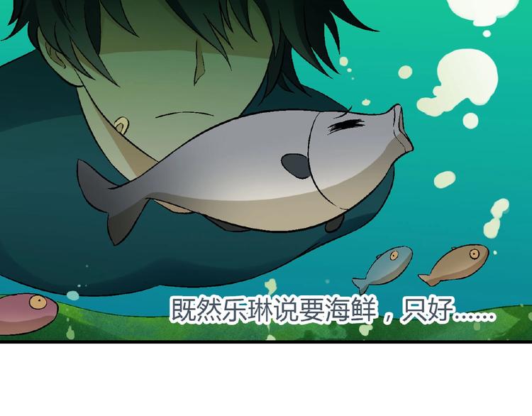 第112话 反败为胜！15