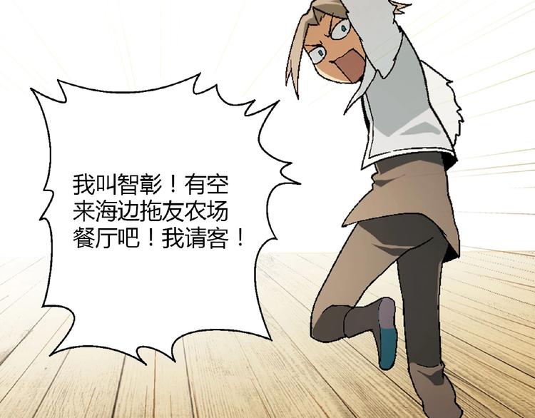 第126话 盈利了！23