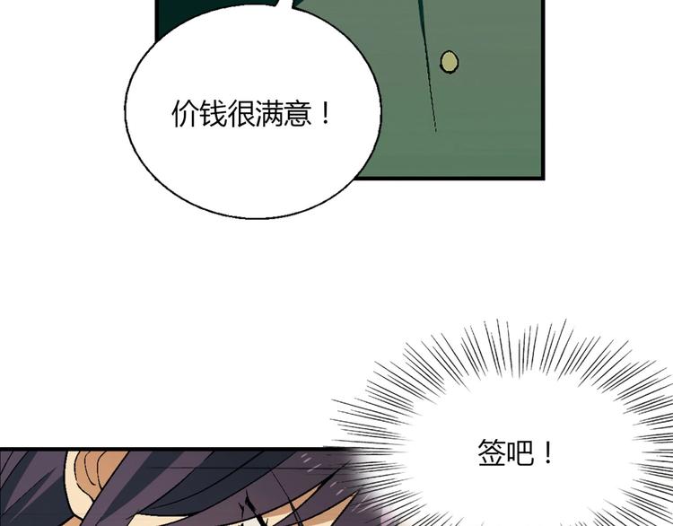 第142话 露馅16