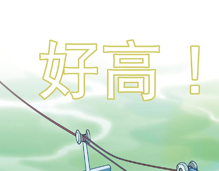 第111话 抢食材大战！42