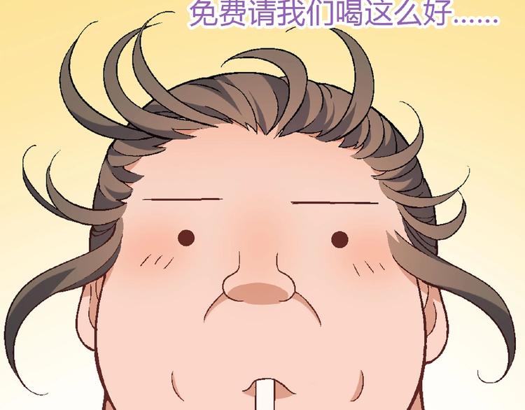 第121话 重出江湖！24