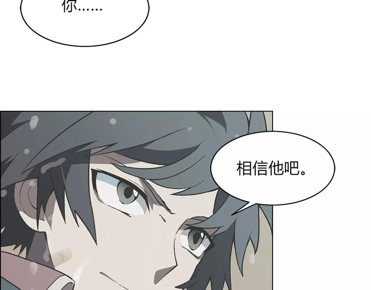 第46话 裂缝32