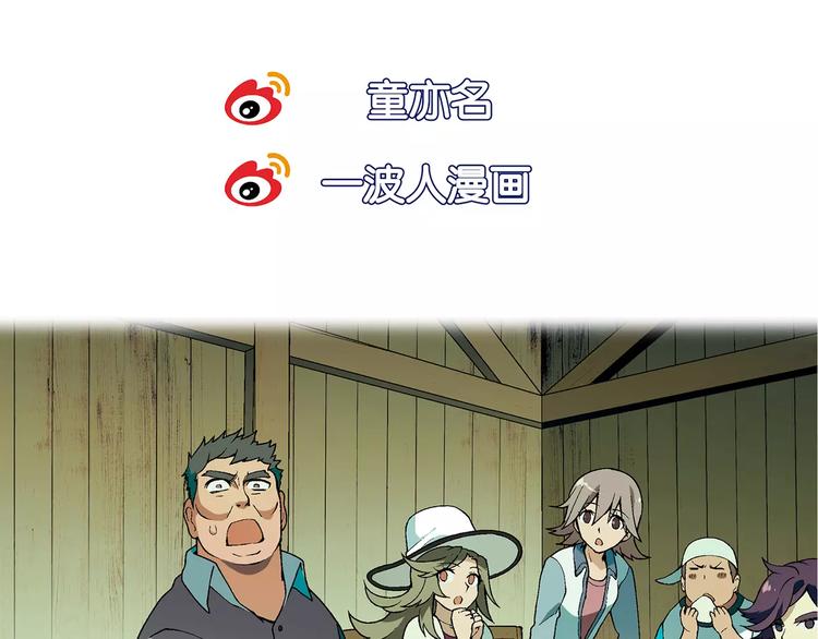 第24话 先养鸭吧53