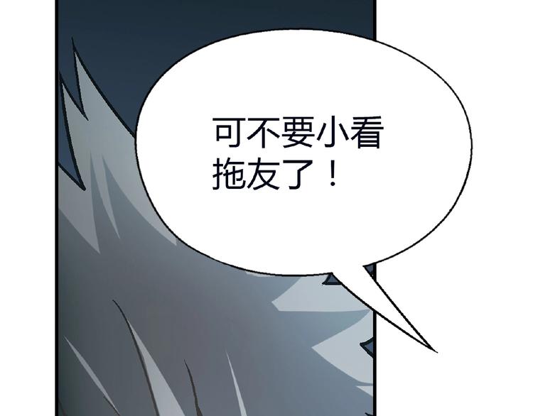 第120话 全员尬舞！26