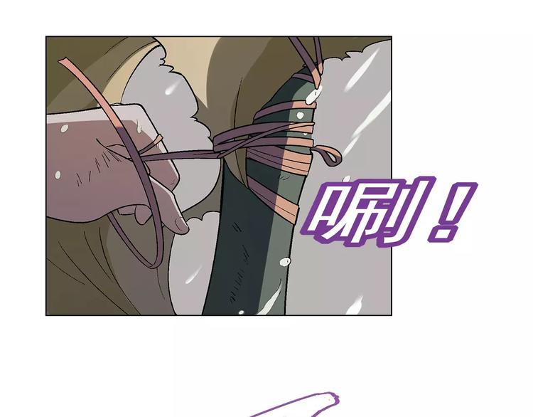 第46话 裂缝36