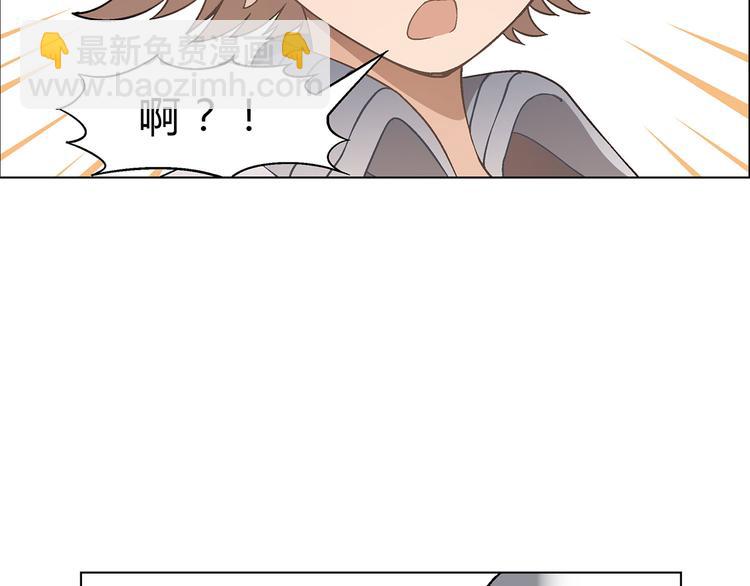 第3话 灵感闪现59