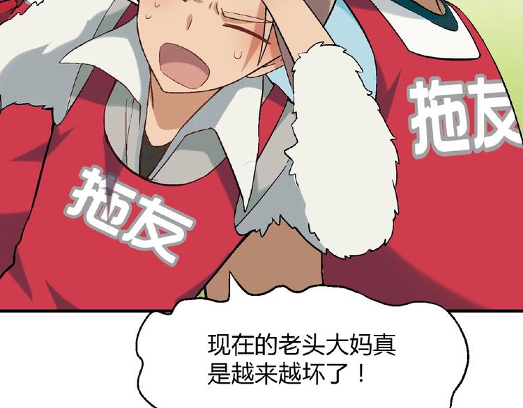 第119话 新的危机！135