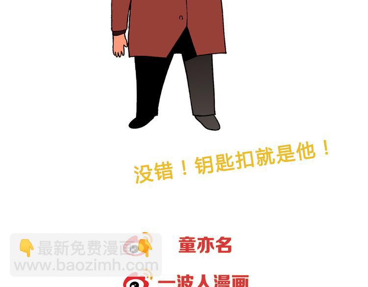 第73话 家乡料理VS法式料理56