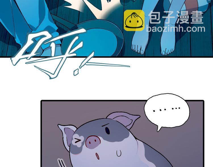 第89话 默默靠近！32
