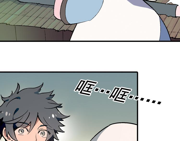 第66话 蛋黄的味道！79