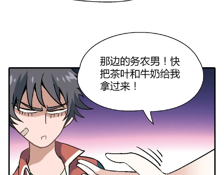 第107话 挤牛奶对抗赛！18