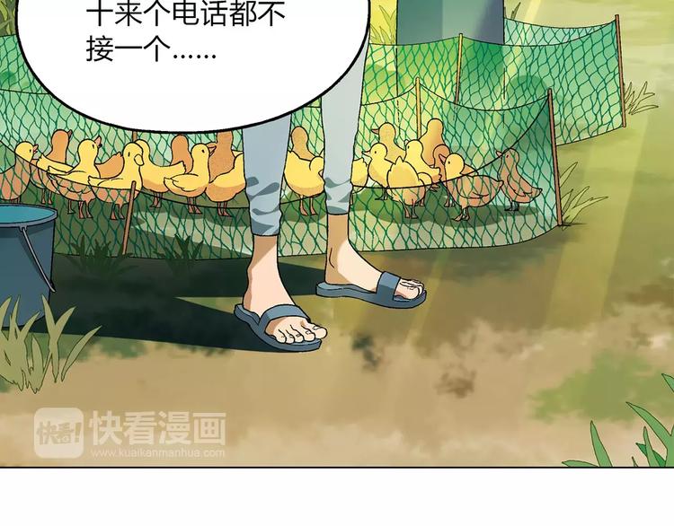 第40话 真相的真相57