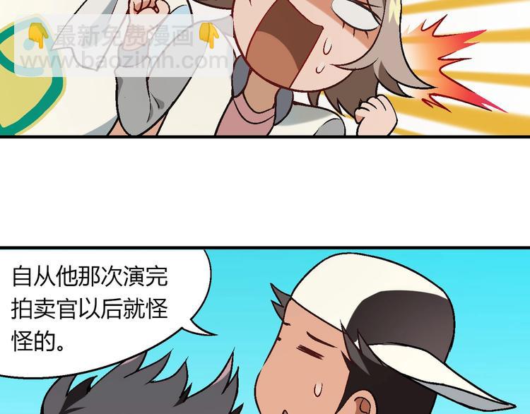 完结篇 苦尽甘来108