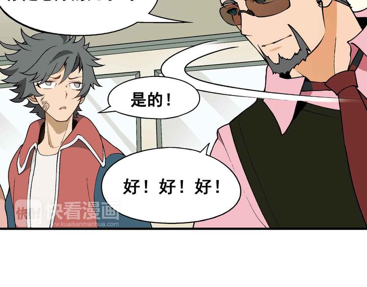 第1章 父母双“亡”55