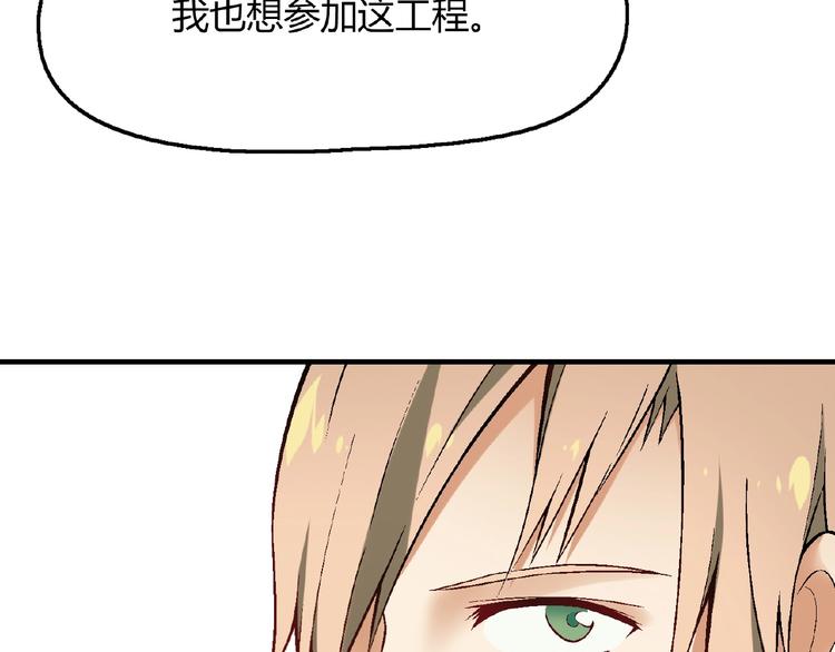 第117话签合同！19