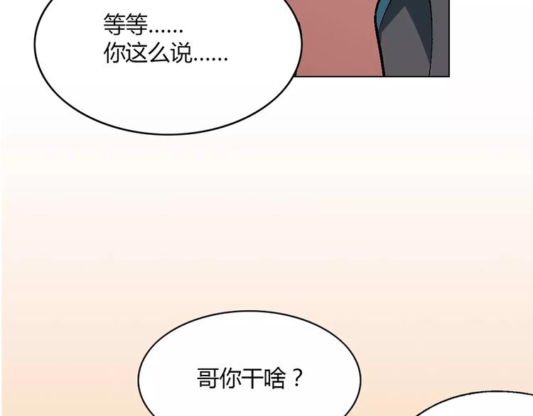 第19话 千钧一发34