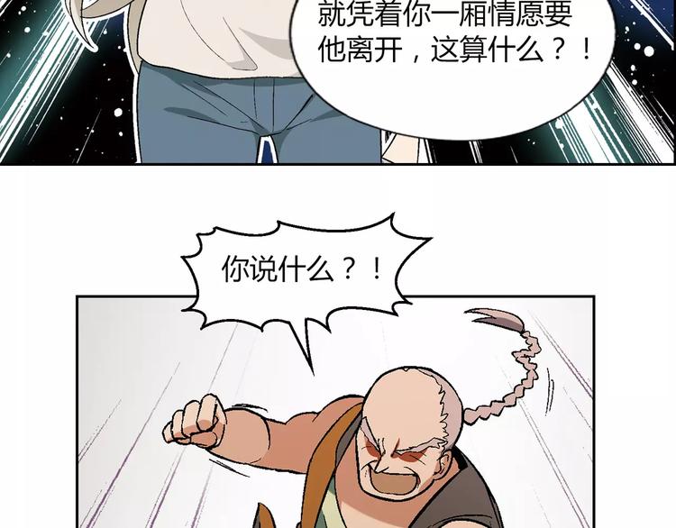 第55话 大计划59