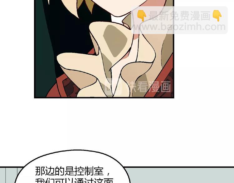 第129话 小姐姐，求放过131