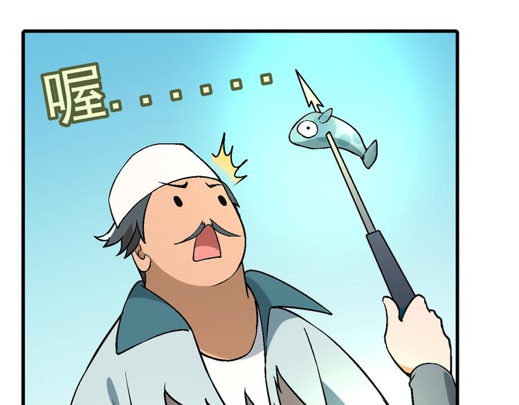 第94话 海中危机！33
