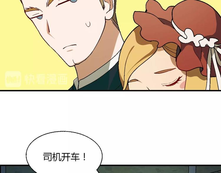 第125话 债主换人！108