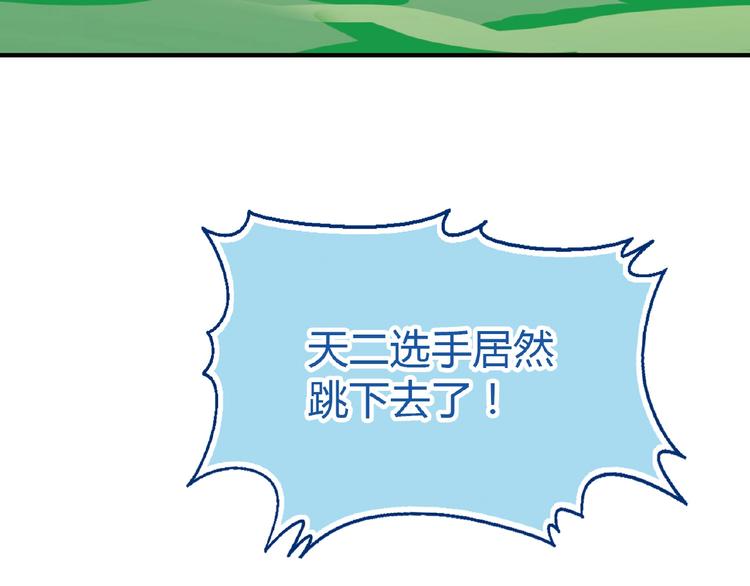 第112话 反败为胜！9