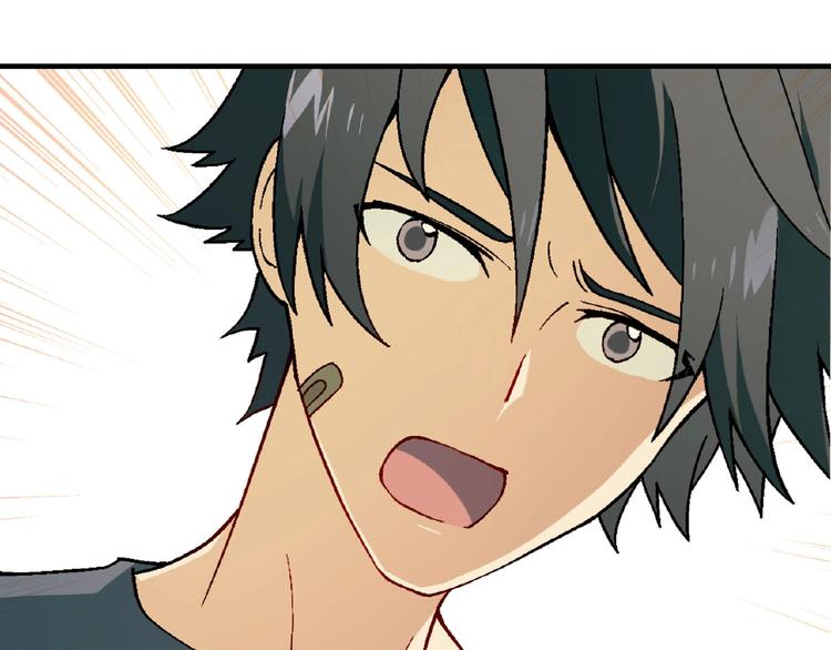 第115话 疯狂的粉丝！7