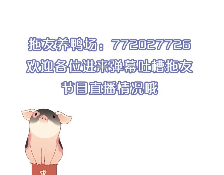 第109话 丝袜的用途！104