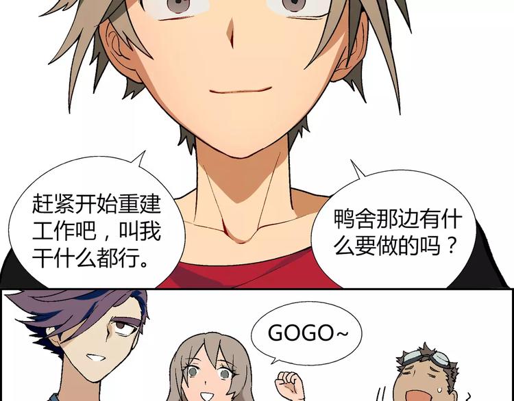 第56话 约定70