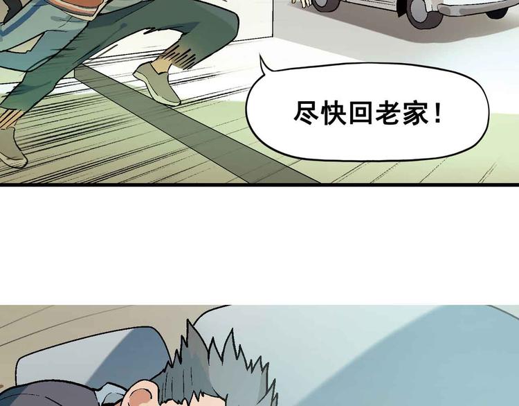 第1章 父母双“亡”17